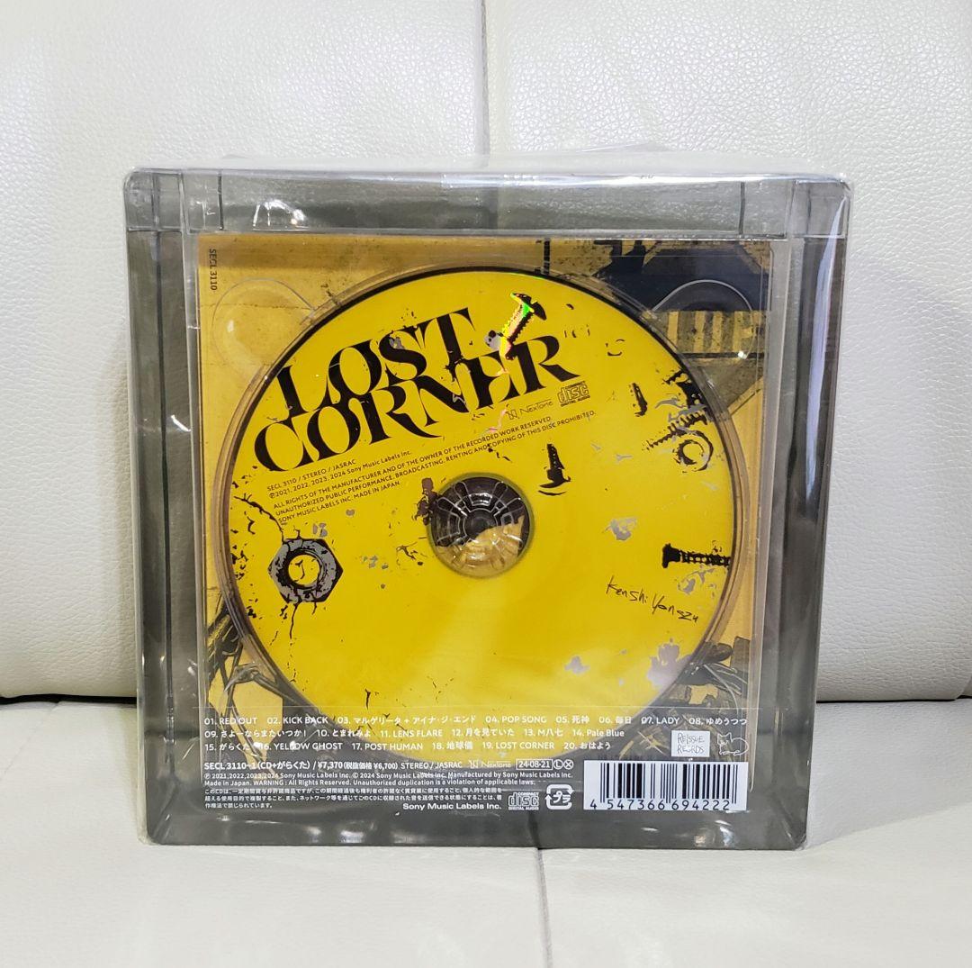 新品未開封》【初回限定盤】 米津玄師 LOST CORNER ＜がらくた盤