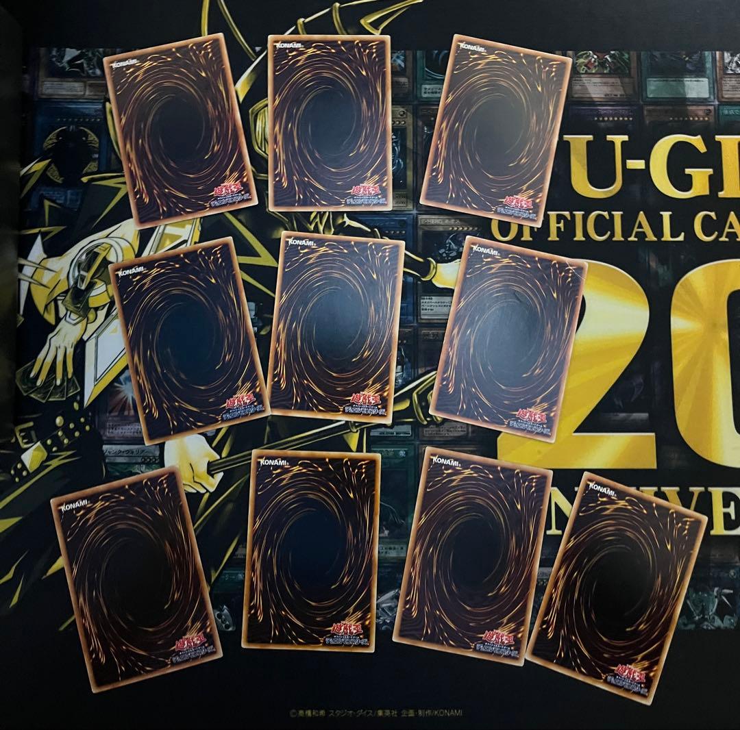 遊戯王 ゲートボール 汎用デッキパーツセット - メルカリ