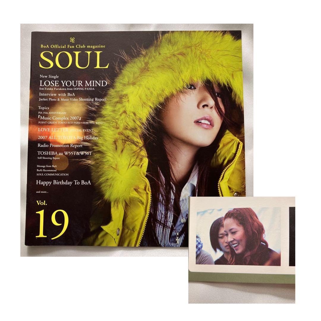 BoA SOUL 会報 vol.16-22