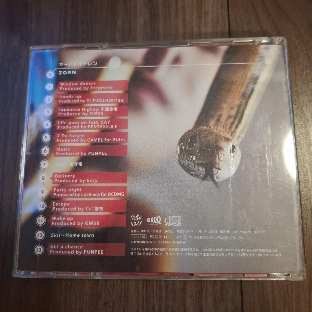 ZORN サードチルドレン 昭和レコード CD - メルカリ