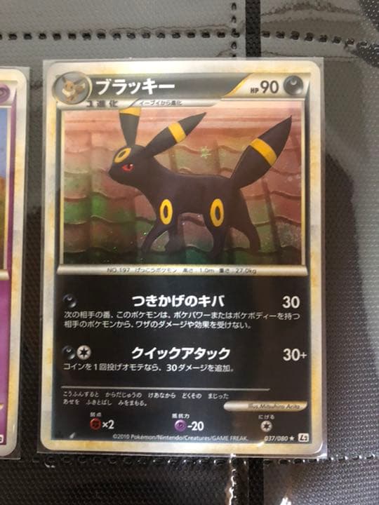 ポケモンカード ブラッキー エーフィ L2 1st edition 2枚セット - メルカリ