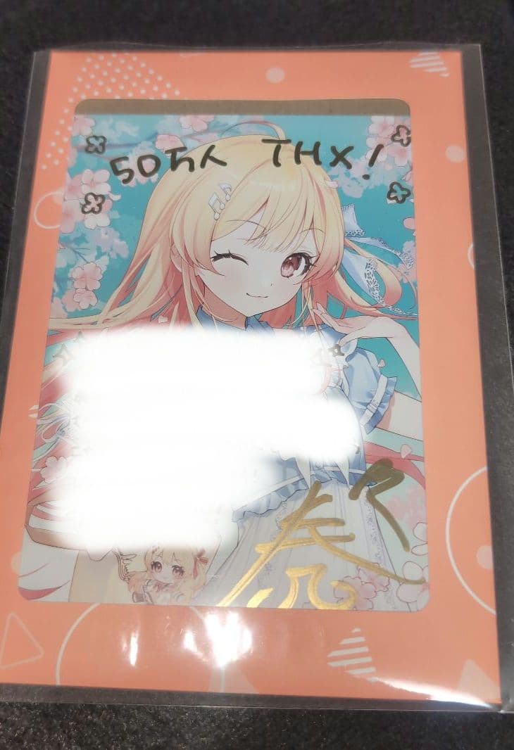 音乃瀬奏 50万人記念グッズ フルセット 直筆サイン入り ホロライブ