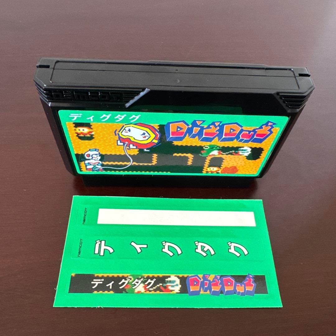 極美品・完品】ディグダグ 再販プラ箱 ファミコンソフト 鬼レア ナムコ