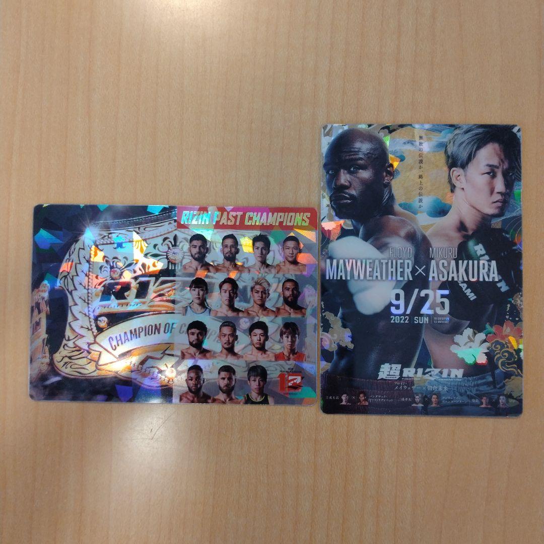 RIZINポテトスナック ポスターカード シークレット - メルカリ