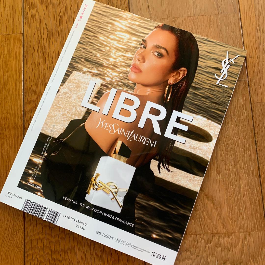 sweet 2025年9月号増刊 齋藤飛鳥表紙 雑誌のみ - メルカリ