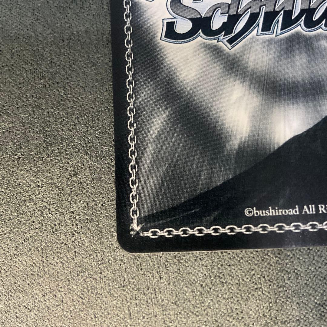 WS ヴァイス 電撃文庫 ネガネビュラス 黒雪姫 SP サイン - メルカリ