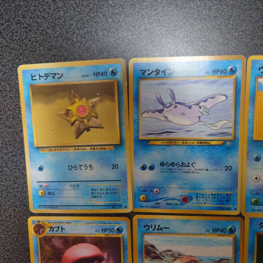 ポケモンカードセット 旧裏 - メルカリ