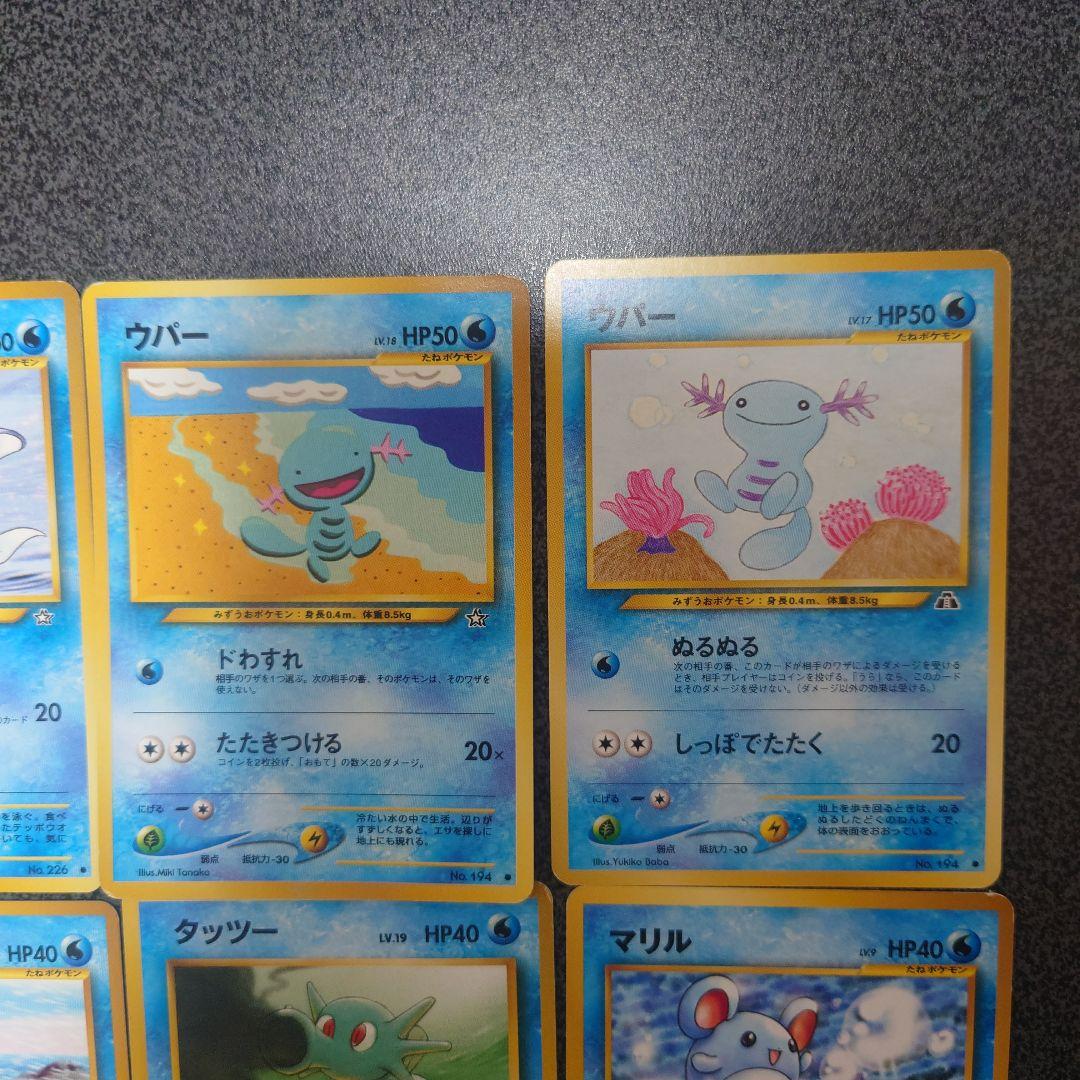 ポケモンカードセット 旧裏 - メルカリ