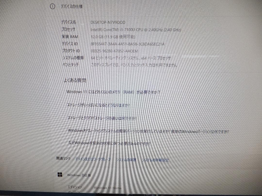 1679) 秒速起動新品SSD254GNEC一体LAVIeGD242i312G - メルカリ