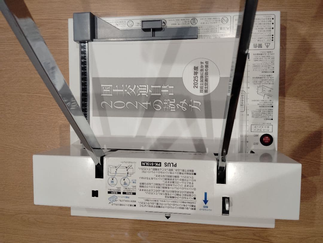 快楽迷宮 I wanna be your pleasure toy