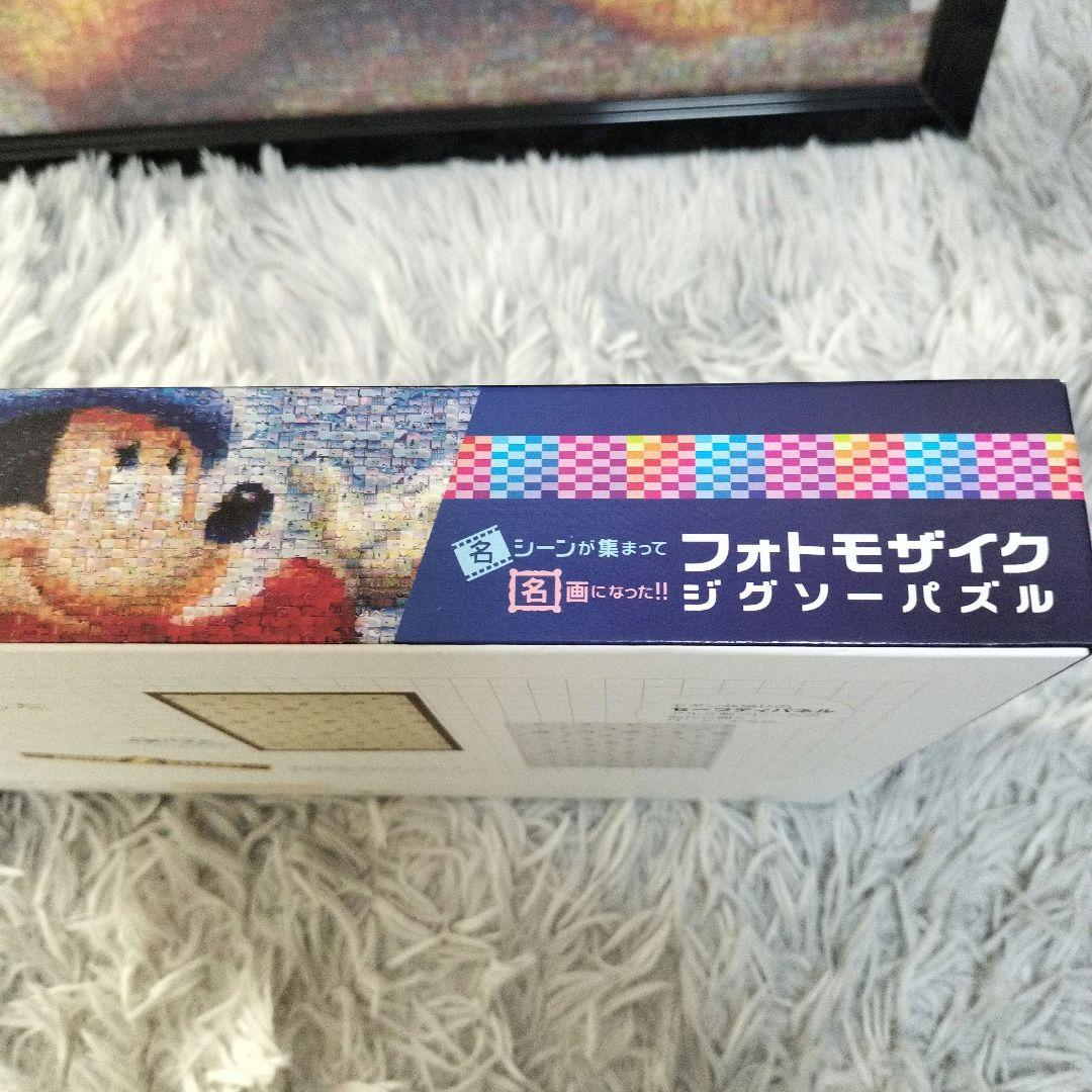 Disney ミッキー】ジグソーパズル フォトモザイク ミッキー