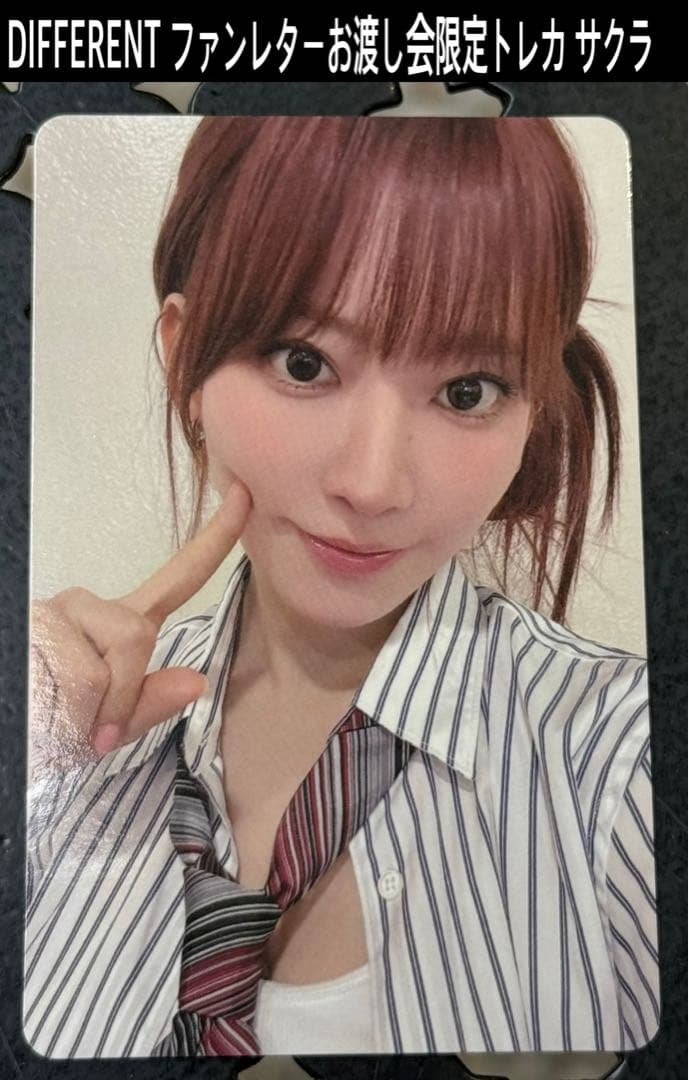 LESSERAFIM DIFFERENT ファンレターお渡し会限定トレカ サクラ - メルカリ