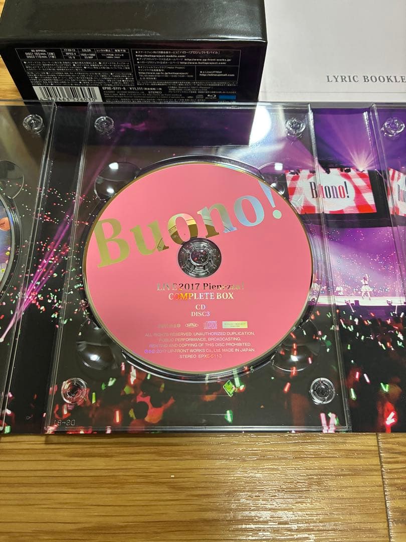 Buono! LIVE 2017 Pienezza! COMPLETE BOX - メルカリ