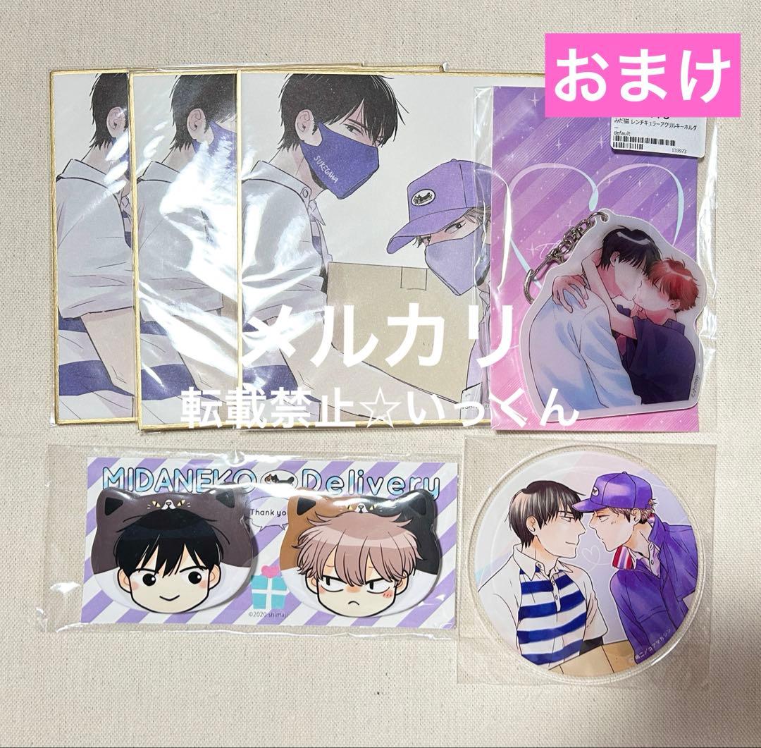 直筆サイン入】A4判高精細複製原画『みだらな猫は吐息にとろける』嶋二