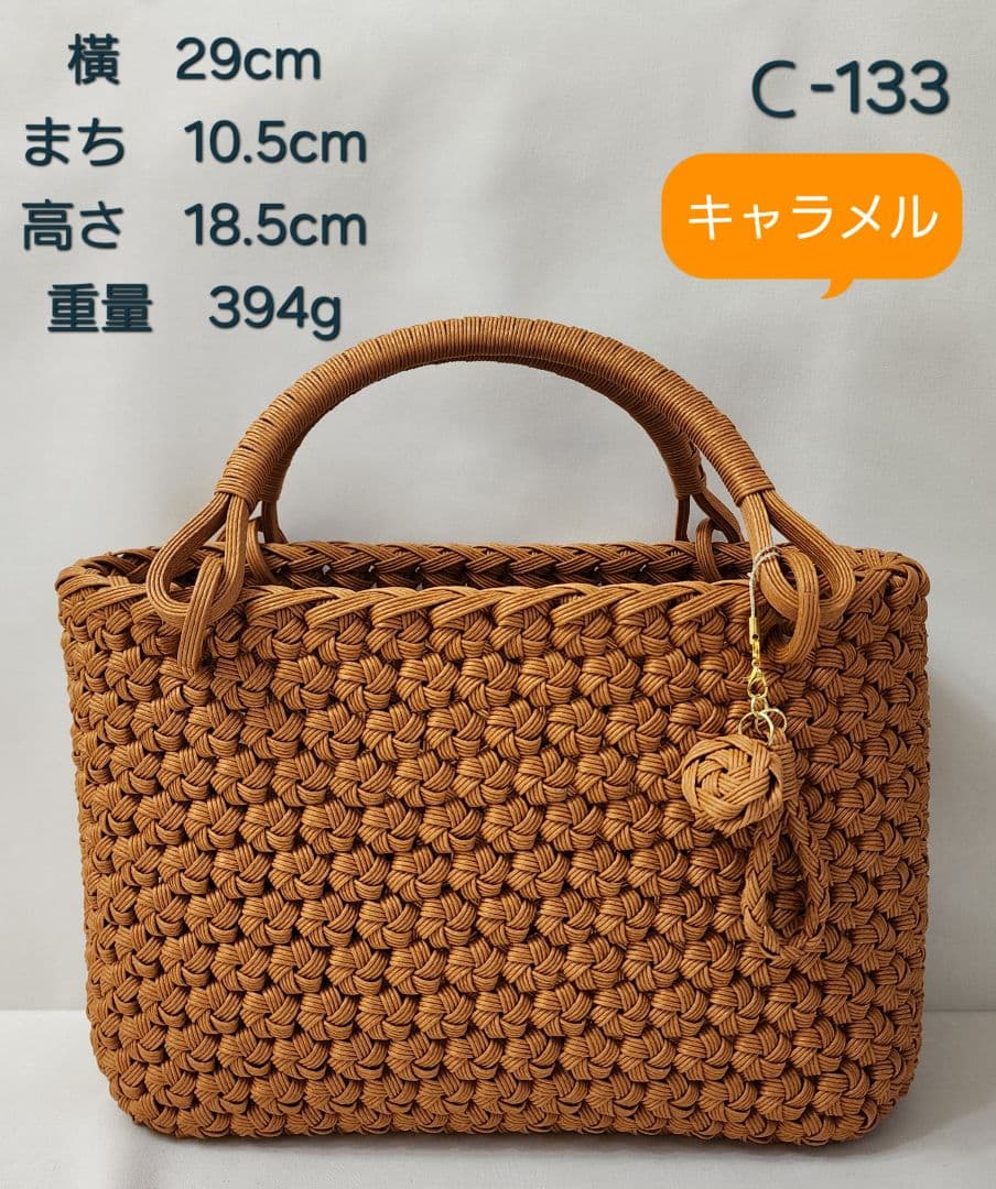 りょうたつやまと　Ｃ-129.130.131.132.133.134