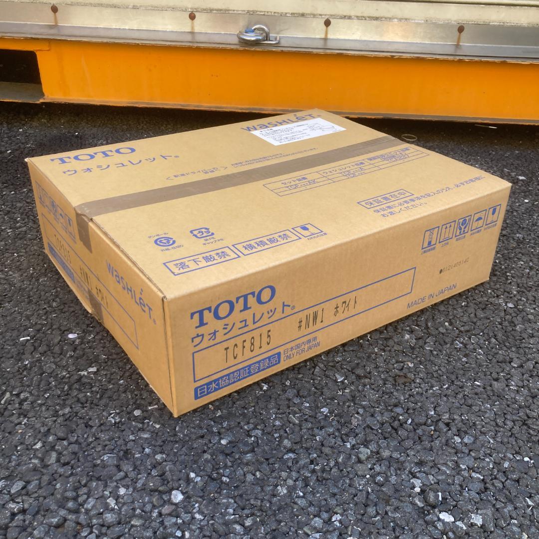 TOTO　ウォシュレット TCF815 ホワイト 在庫限り】ウォシュレットKシリーズ TCF8GK35 パステルアイボリー 通販