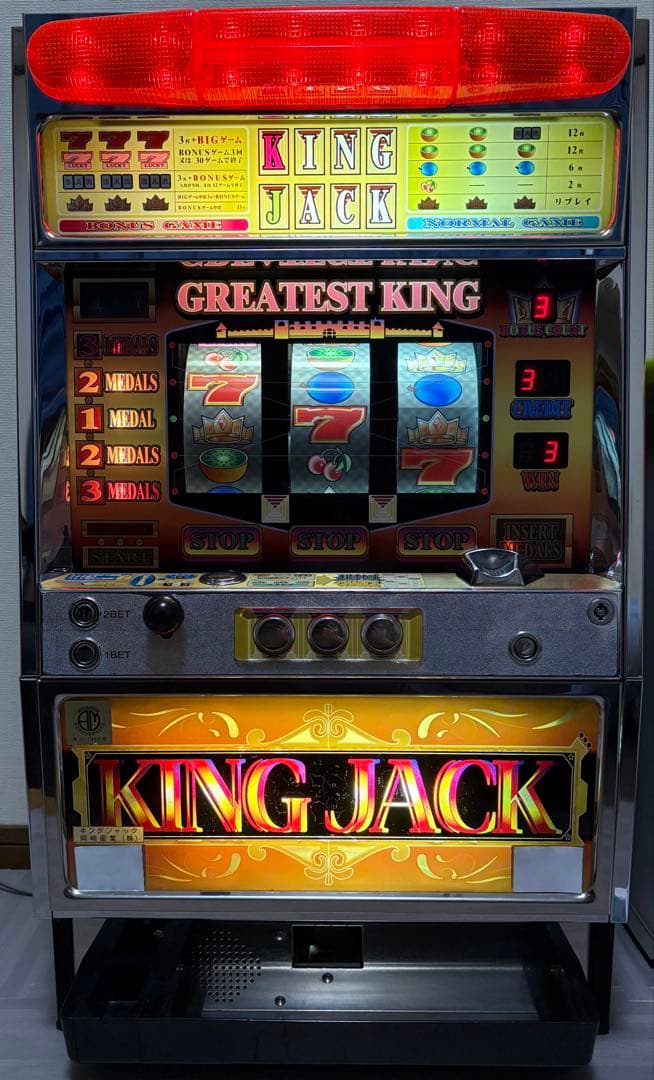 送料込み　激レア　パチスロ　岡崎産業　キングジャック　裏物　不要機付き 1台限定》岡崎産業 スペシャルジャックポット【スロット中古実機