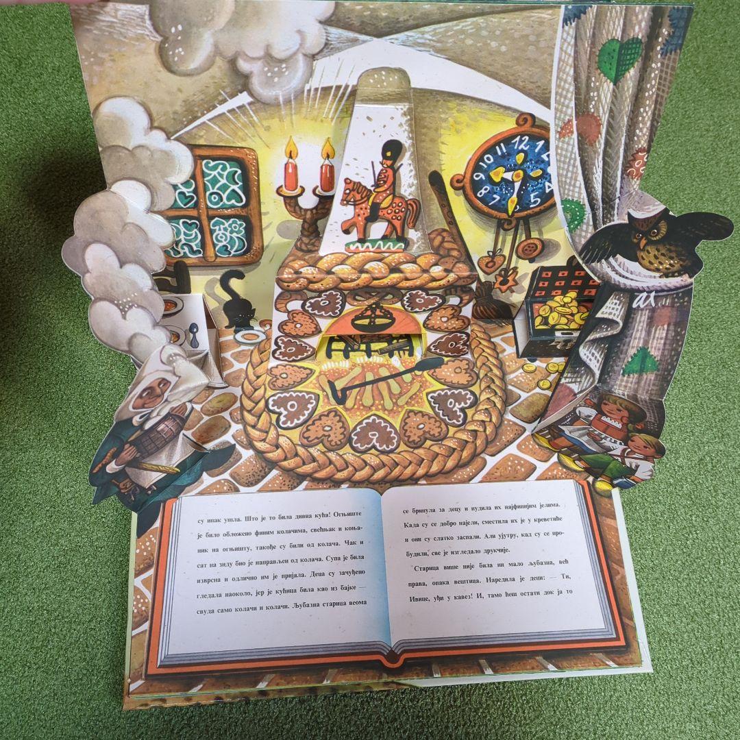 チェコの仕掛けヴィンテージ絵本 ヘンゼルとグレーテル