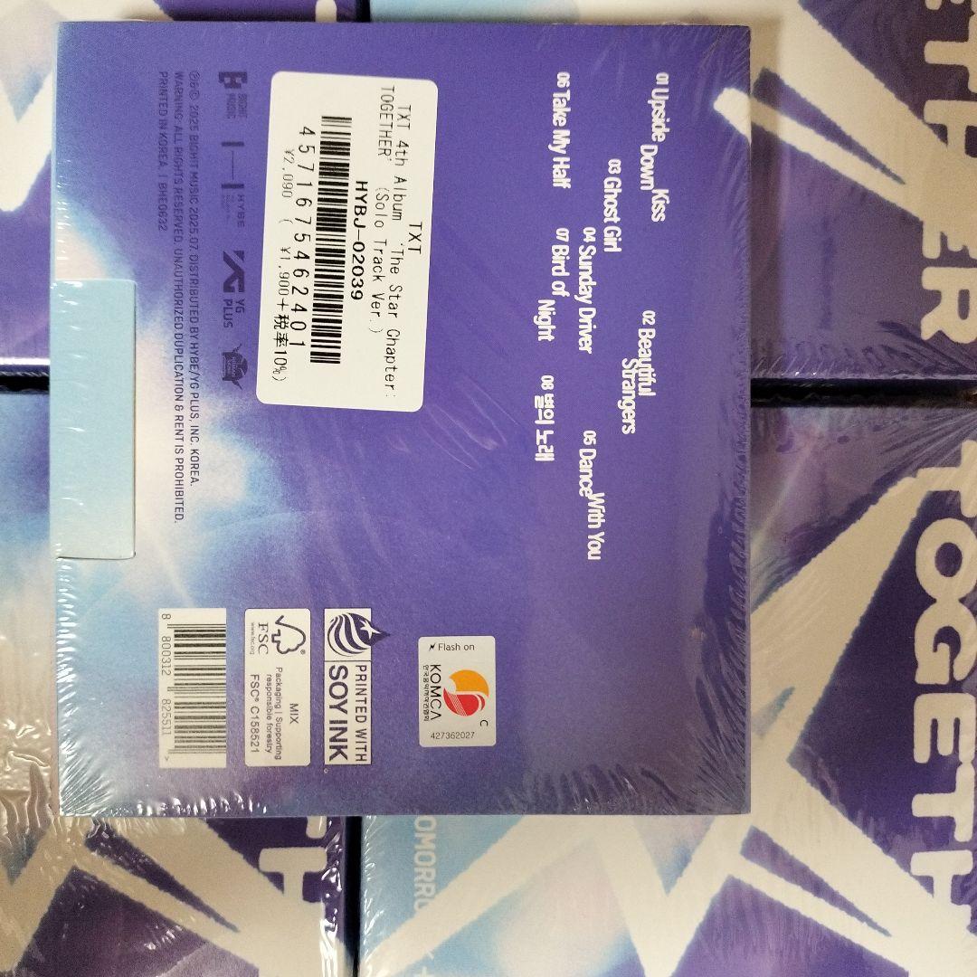 新品未開封】TXT TOGETHER ソロ 5形態セット - メルカリ