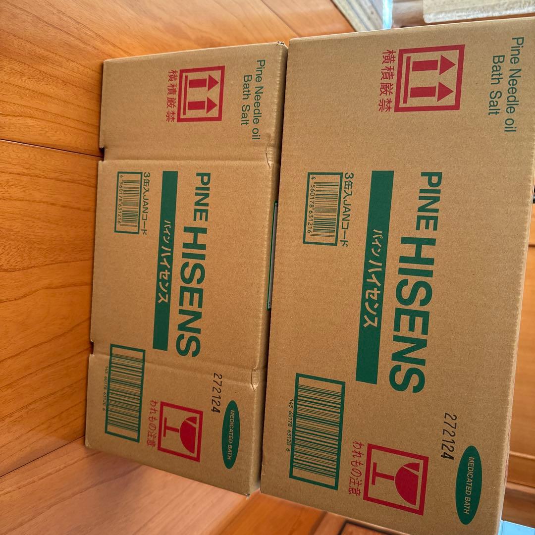 パインハイセンス入浴剤 Amazon | 高陽社 薬用入浴剤 パインハイセンス 2.1kg 2缶セット 松葉油