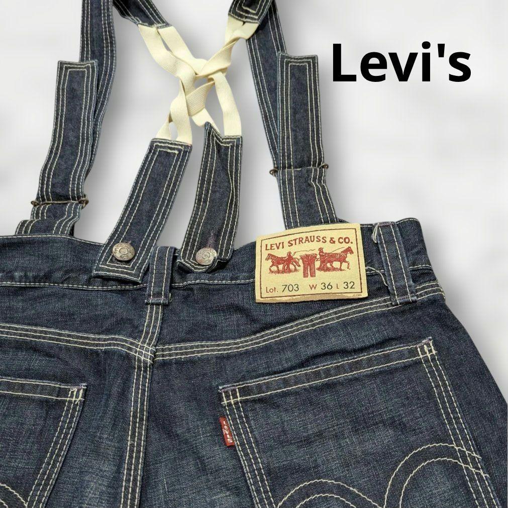 リーバイス　レア　サスペンダー　デニム　サロペット　703　36インチ 2026年最新】サスペンダー リーバイスの人気アイテム - メルカリ
