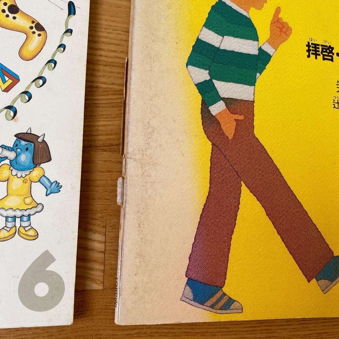 まとめ売り 月刊 たくさんのふしぎ 54冊セット - メルカリ