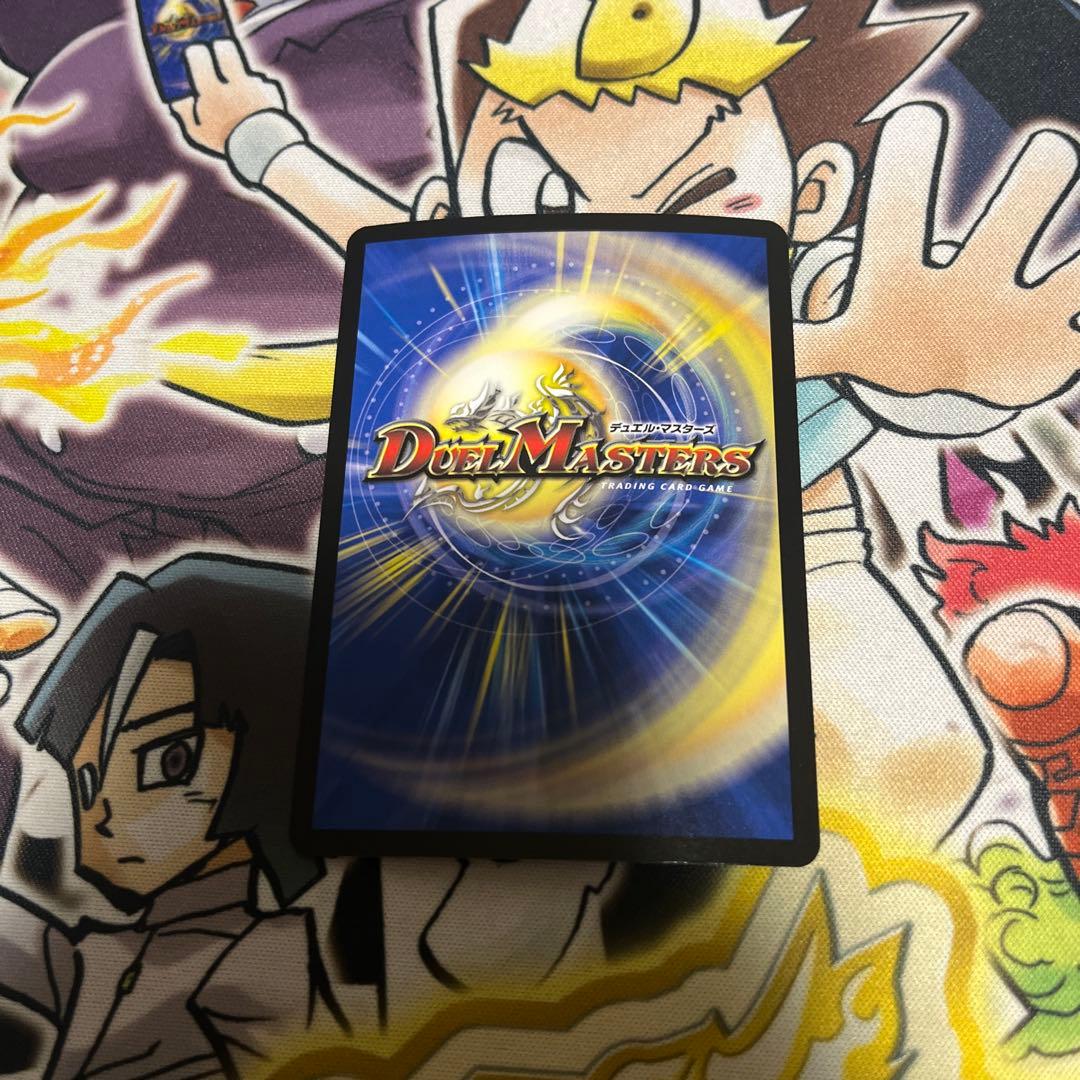 デュエマ パーフェクトヴォルテックス おさるさ89 - メルカリ