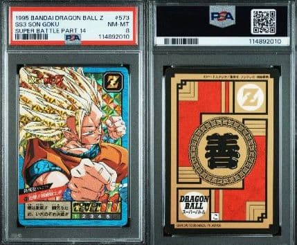 龍珠超級戰鬥孫悟空1995 PSA8 閃卡- 日本Mercari 直送｜Buy&Ship 澳門