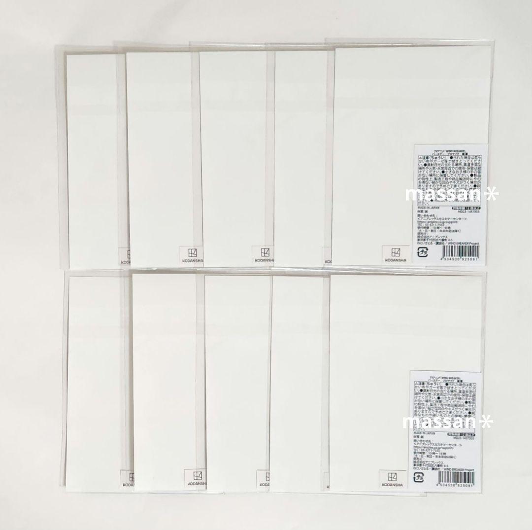 新品未開封】 WIND BREAKER 梶 蓮 バースデー ブロマイド 10枚 - メルカリ