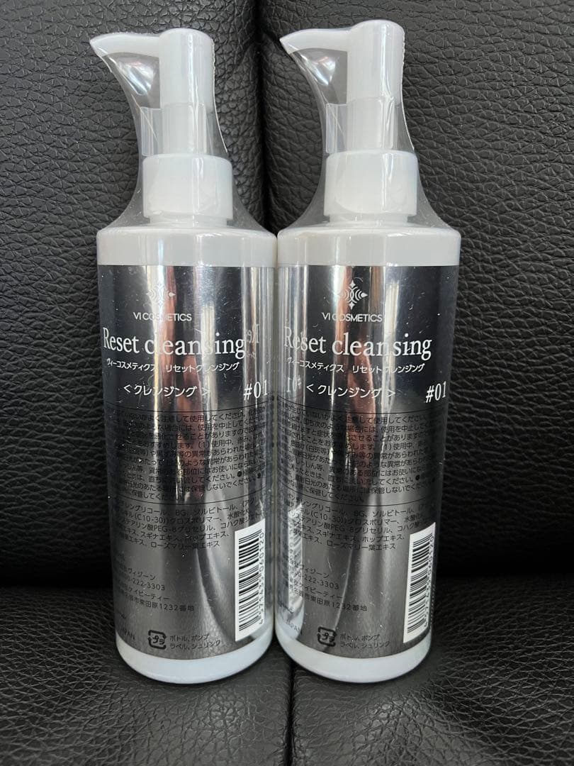 ヴィコスメティクス リセットクレンジング No.1 300ml 2本セット