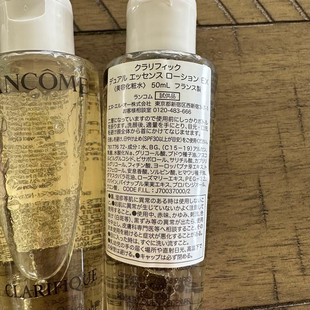 新品+未開封] LANCOME トライアルセット 定期便 - メルカリ