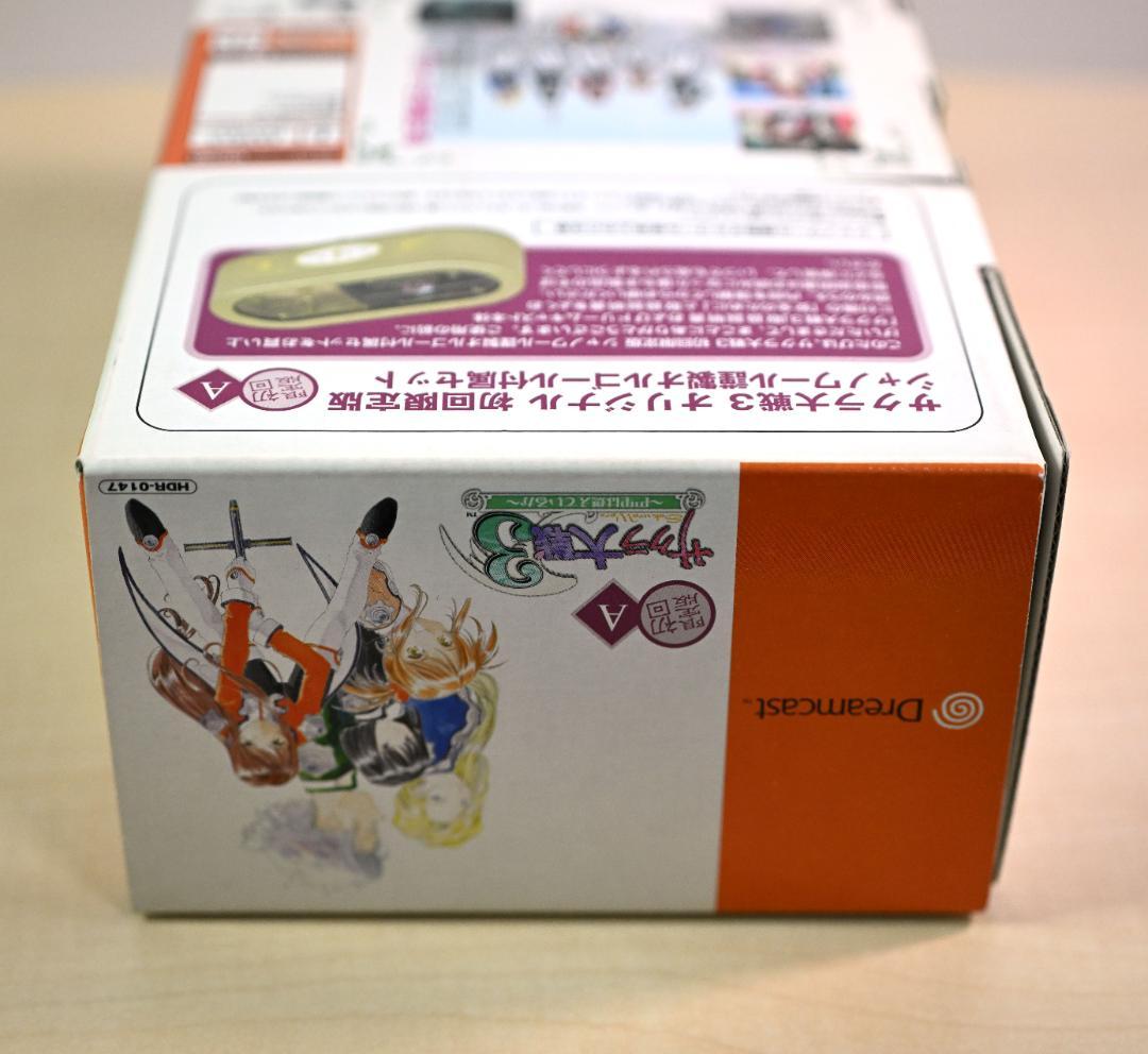 サクラ大戦3 初回限定版A ソフト中古 オルゴール付 説明書無し カード