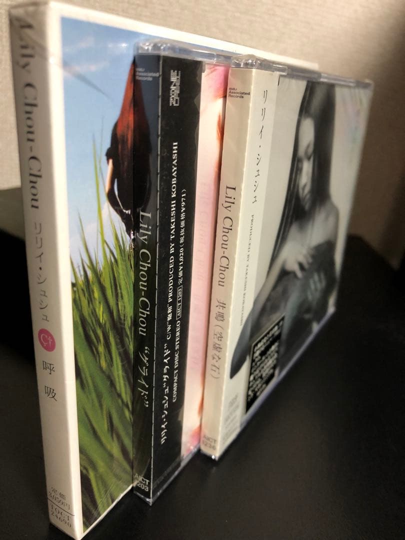 廃盤 新品未開封 リリイ・シュシュ CD「呼吸」「グライド」「共鳴(空虚な石)」