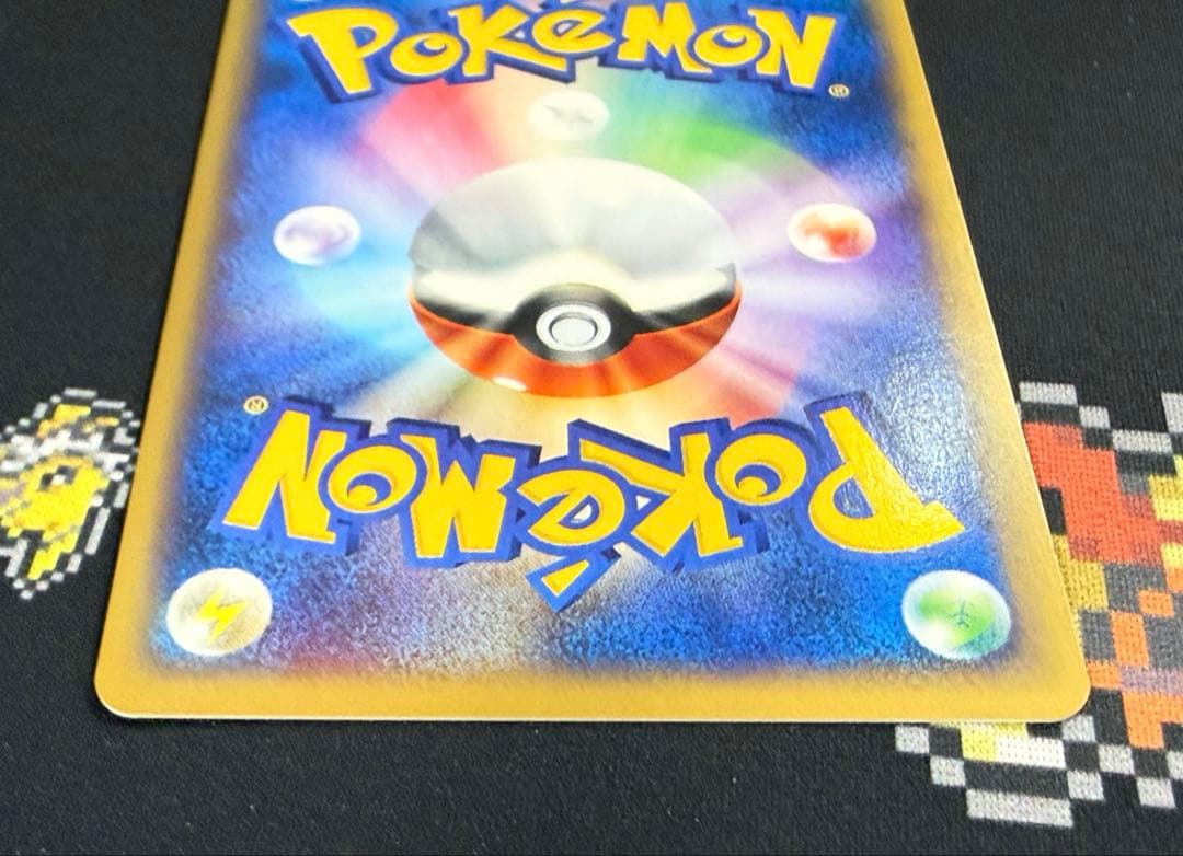 ☆ポケモンカード ブースター eカード 1ed キラ 017/088☆ - メルカリ