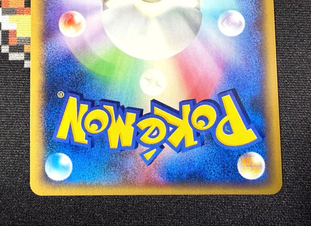 ☆ポケモンカード ブースター eカード 1ed キラ 017/088☆ - メルカリ