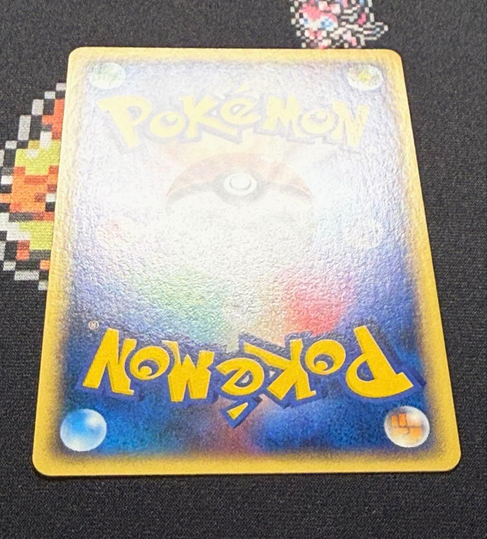 ☆ポケモンカード ブースター eカード 1ed キラ 017/088☆ - メルカリ