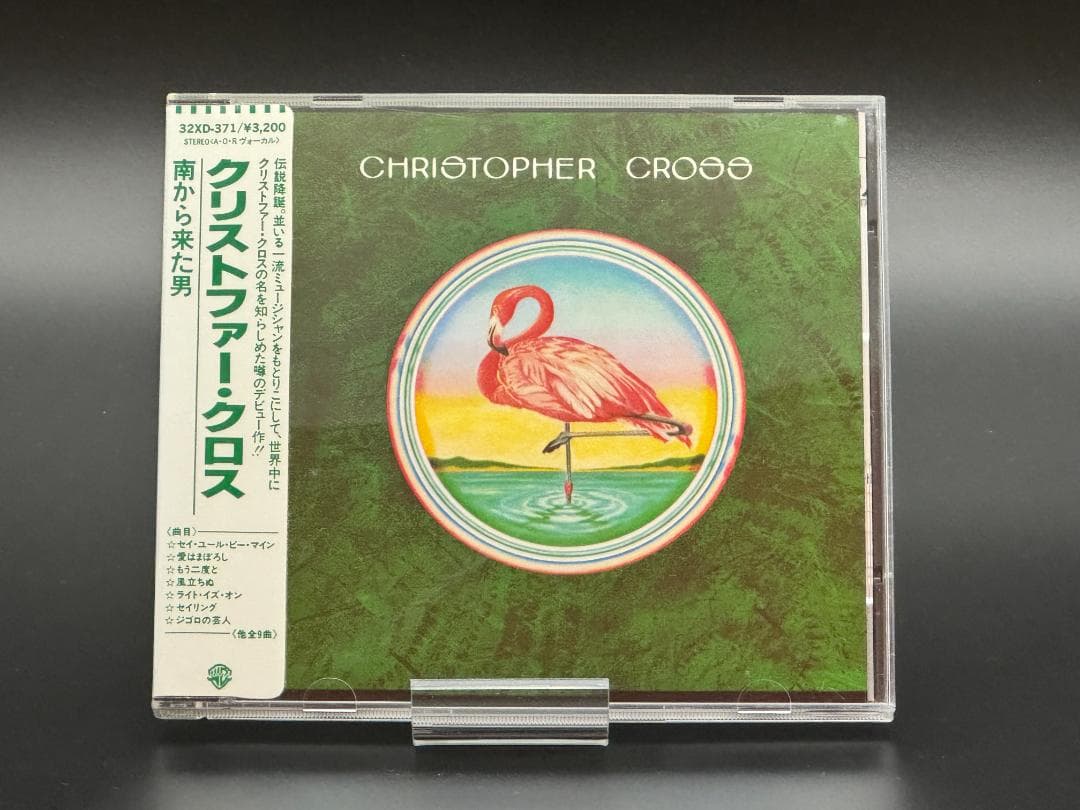 クリストファー・クロス / 南から来た男【初回・シール帯・3200・名盤