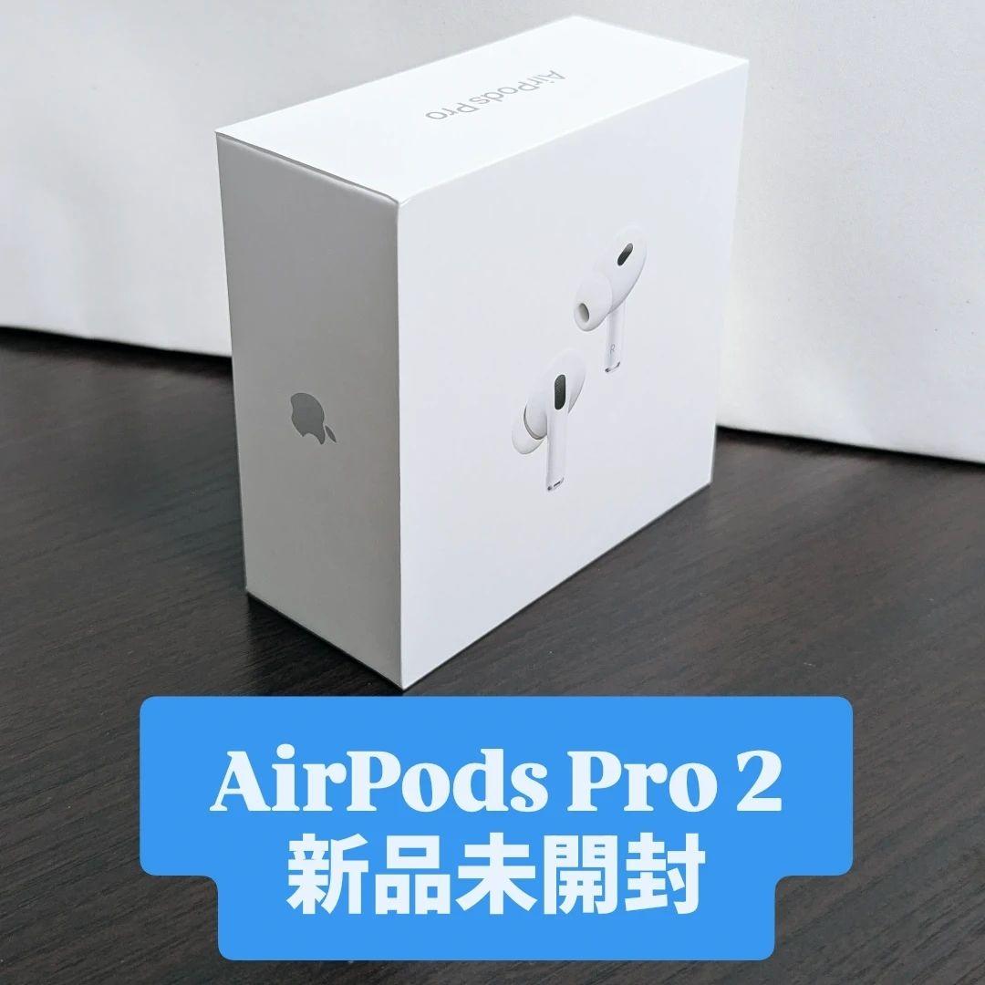 AirPods Pro 第2世代 MagSafe充電 AirPodsPro2 Apple、AirPods Pro（第2世代）をUSB-C充電にアップグレード - Apple