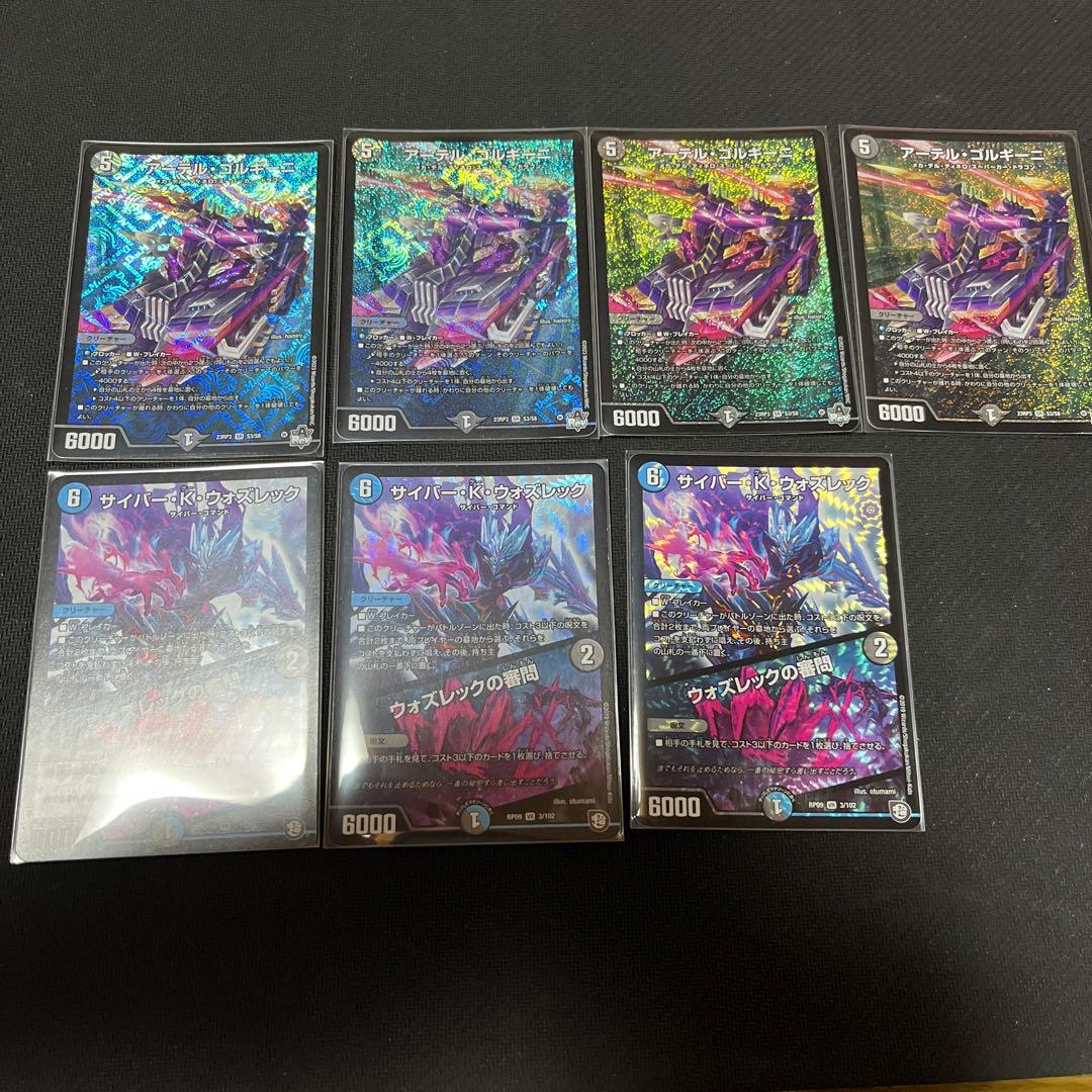 黒単アビス 微高レート デッキ40+9枚 まとめ売り 引退品 アーテルゴル