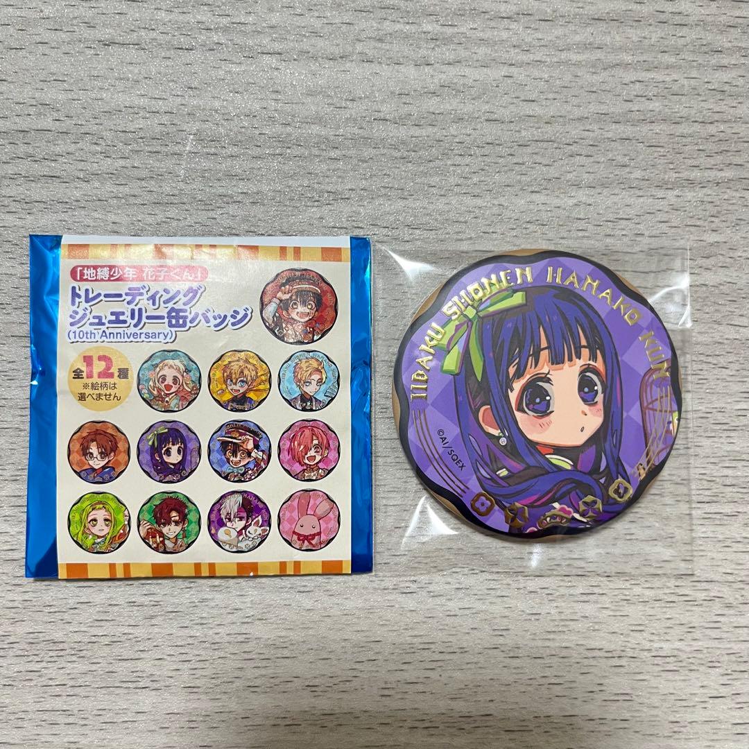 地縛少年花子くん10周年記念ミュージアム ジュエリー缶バッジ 赤根葵