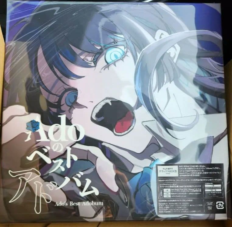 新品・未開封　Adoのベストアドバム　完全数量限定　デラックスBOX盤(DVD) Amazon.co.jp: Adoのベストアドバム【完全数量限定：デラックスBOX盤