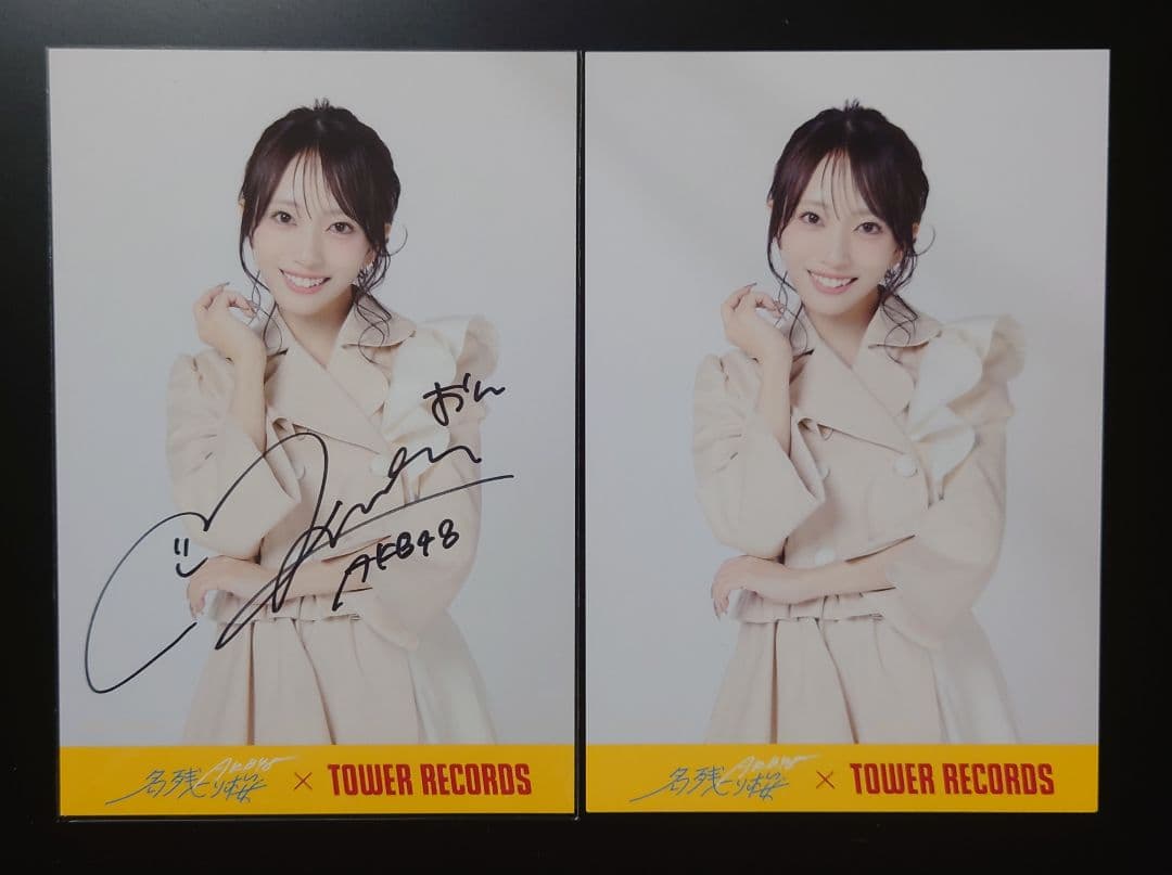 向井地美音 直筆サイン入りポストカード タワーレコード AKB48 名残り