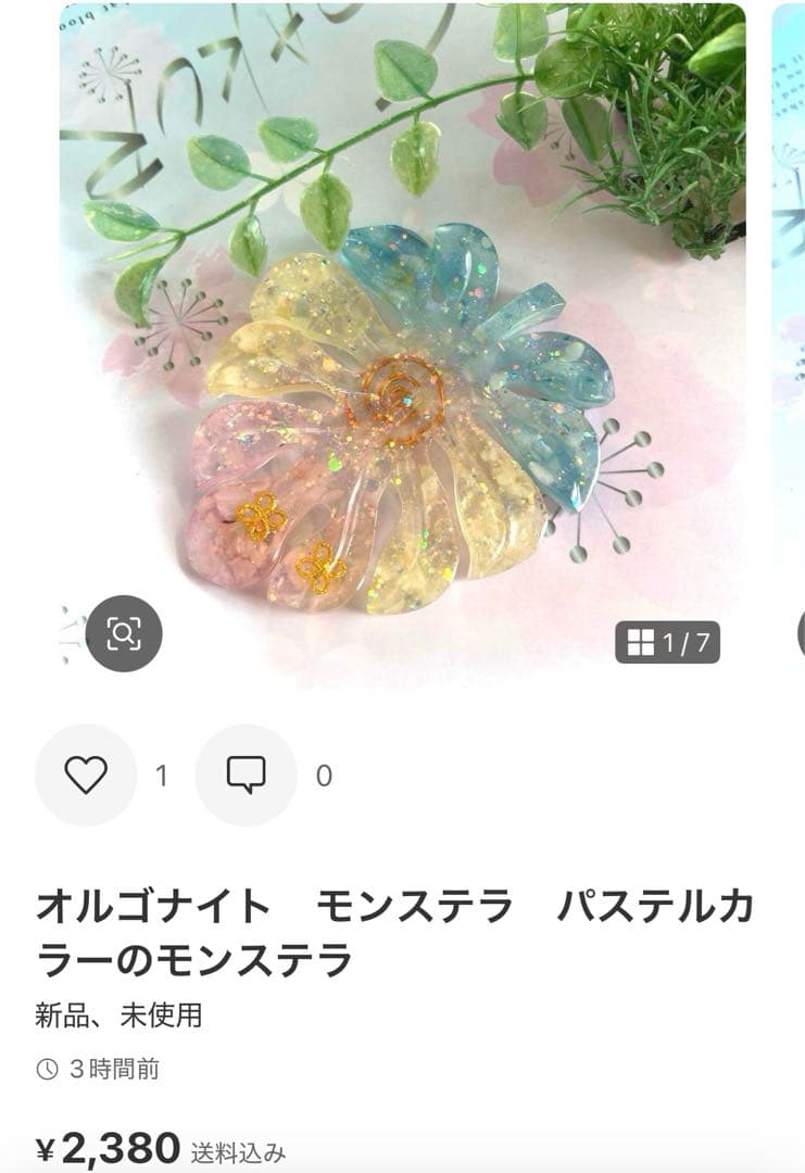 金隠師　オルゴナイト　3点 楽天市場】スーパーセール10％OFF 3/11終了 【在庫限り】オルゴナイト