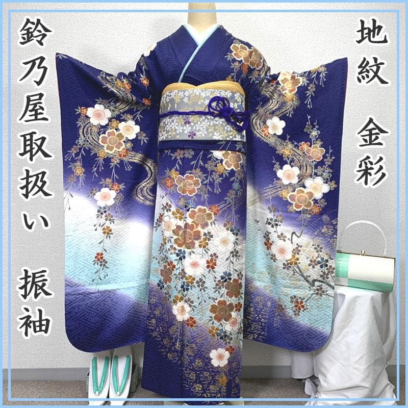 601z25,601y19,お小物類,507u18〇鈴乃屋 振袖 601z25,601y19,お小物類,507u18〇鈴乃屋 振袖 - メルカリ