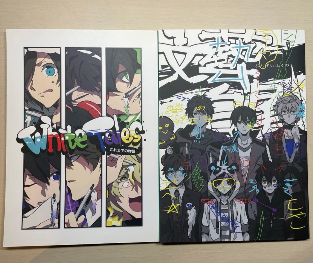 ワイテルズ 本 セット売り - メルカリ