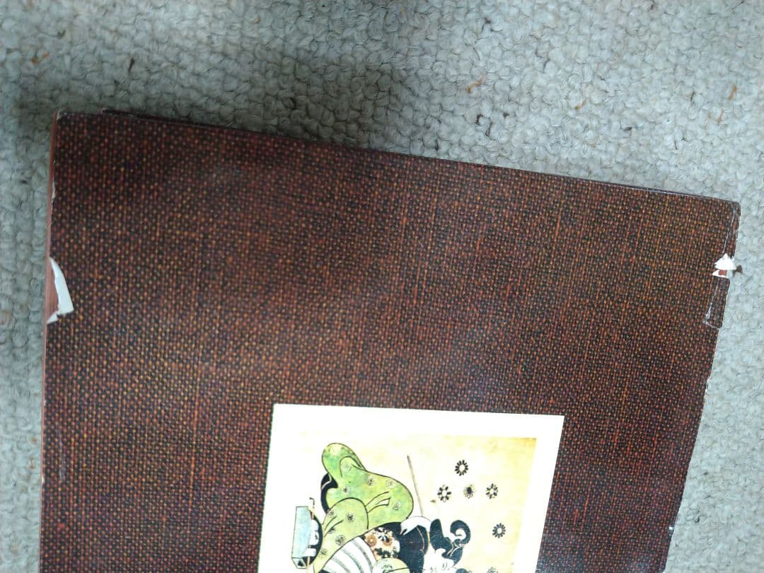 春画 「SHUNGA THE ART OF LOVE IN JAPAN」 - メルカリ