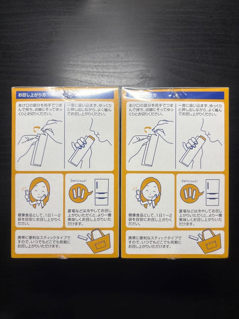 富士薬品 5兆4千億個のちから プロラクティス 30包 2箱 - メルカリ