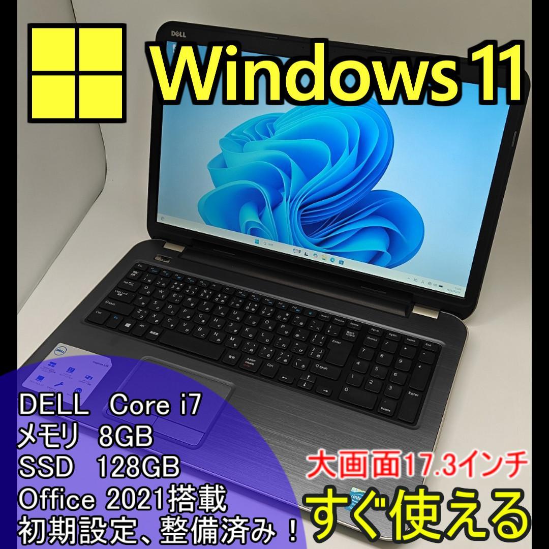 DELL】爆速 Corei7/SSD128GB ノートPC 8GB A13 - メルカリ
