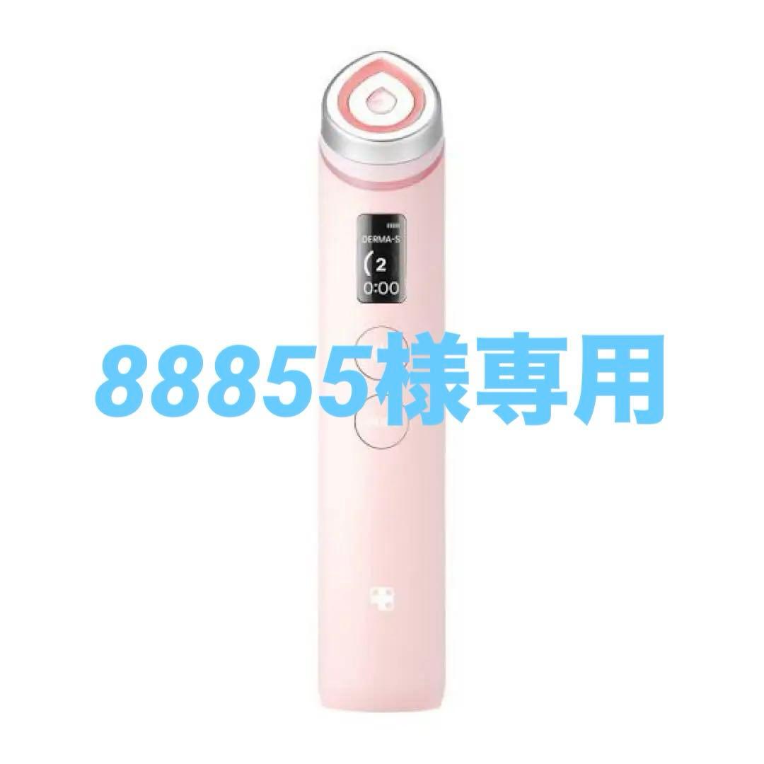 ピンク 美顔器 メディキューブ メディキューブ AGE-R ブースタープロミニプラス ピンク 公式 AGE-R