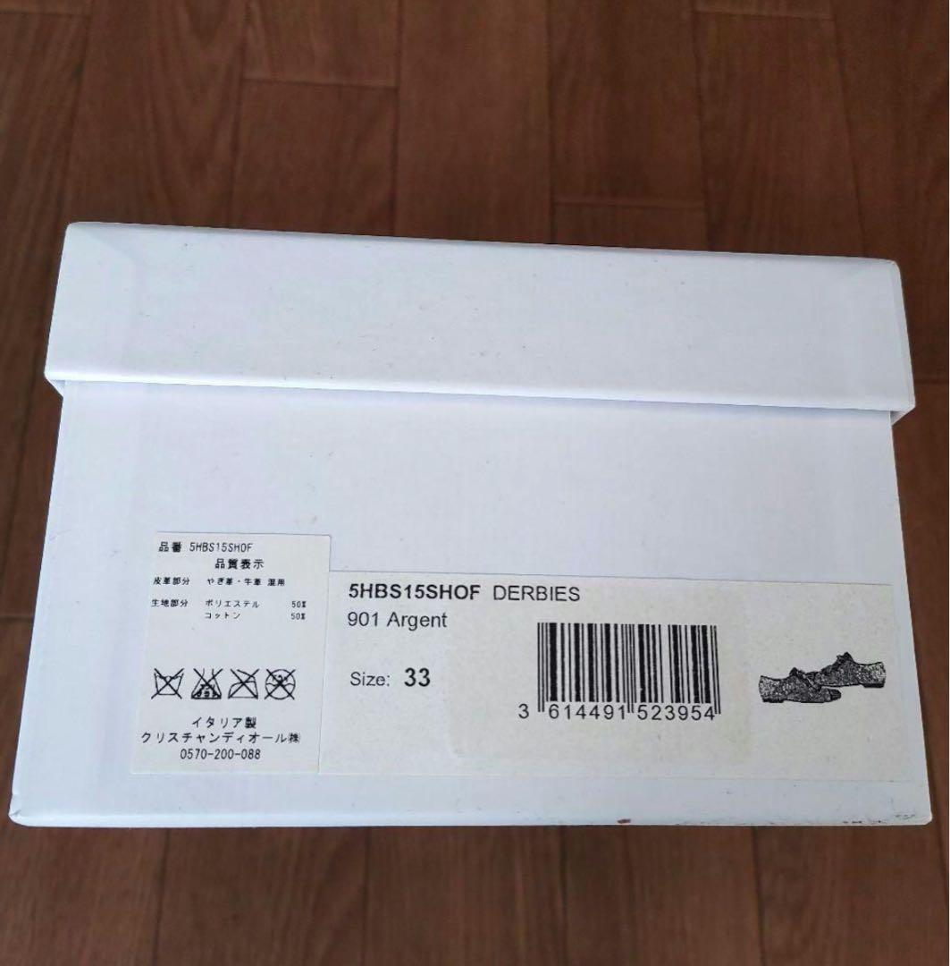 新品! Dior 21cmフォーマルシューズ【No.12】